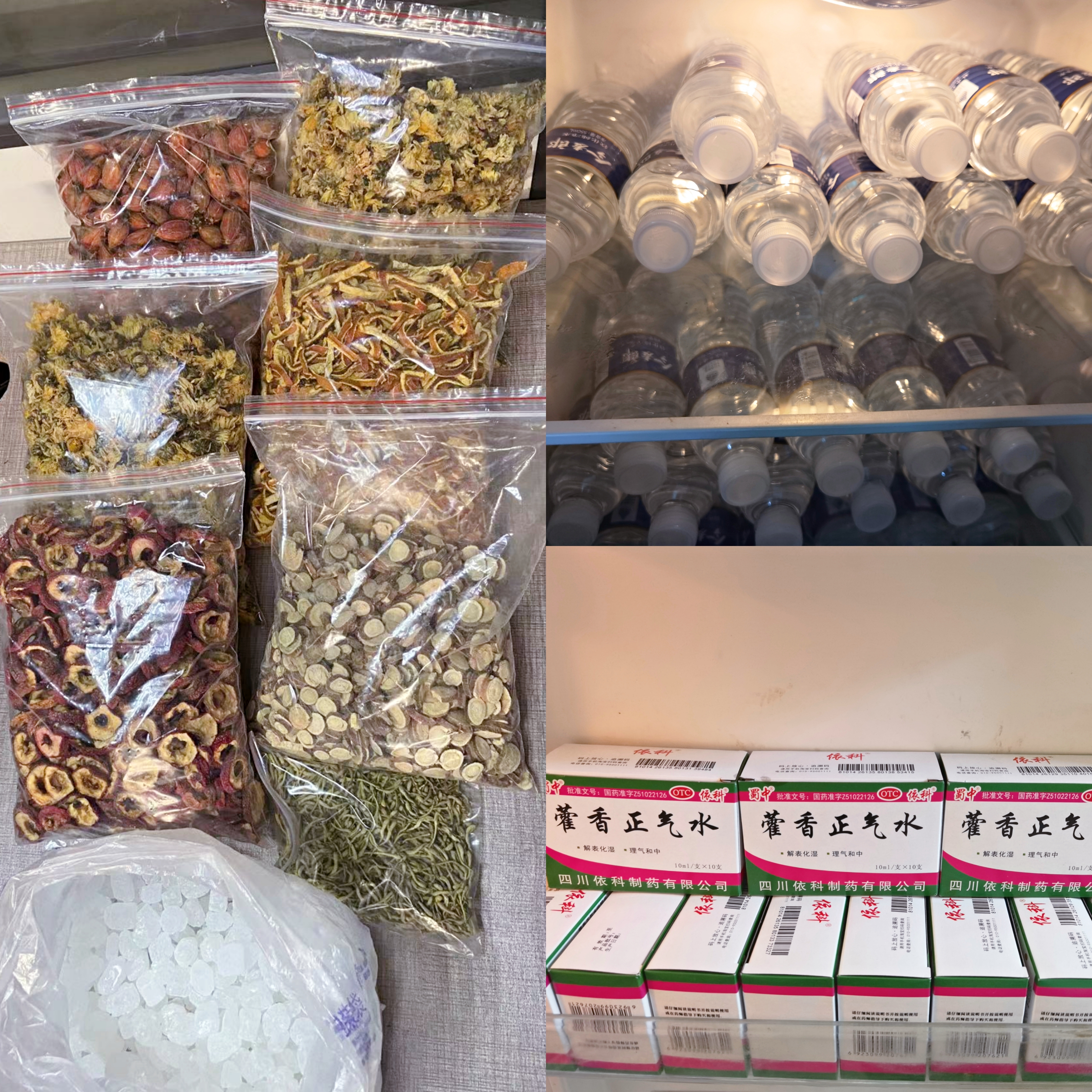 微信图片_20220627095514