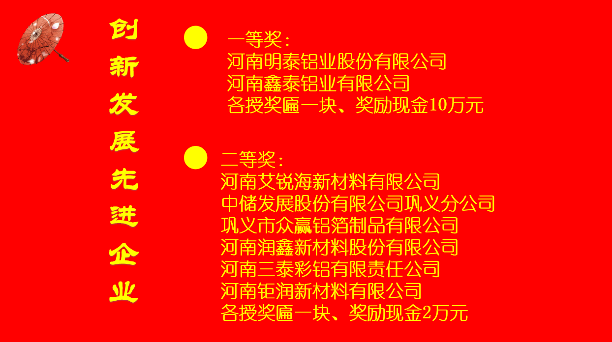 微信图片_20220130092534
