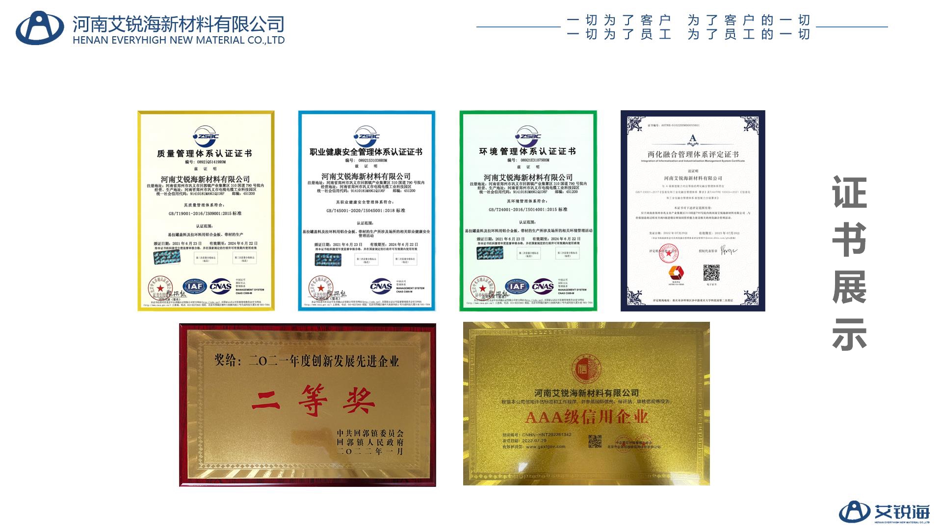 微信图片_20220827140838