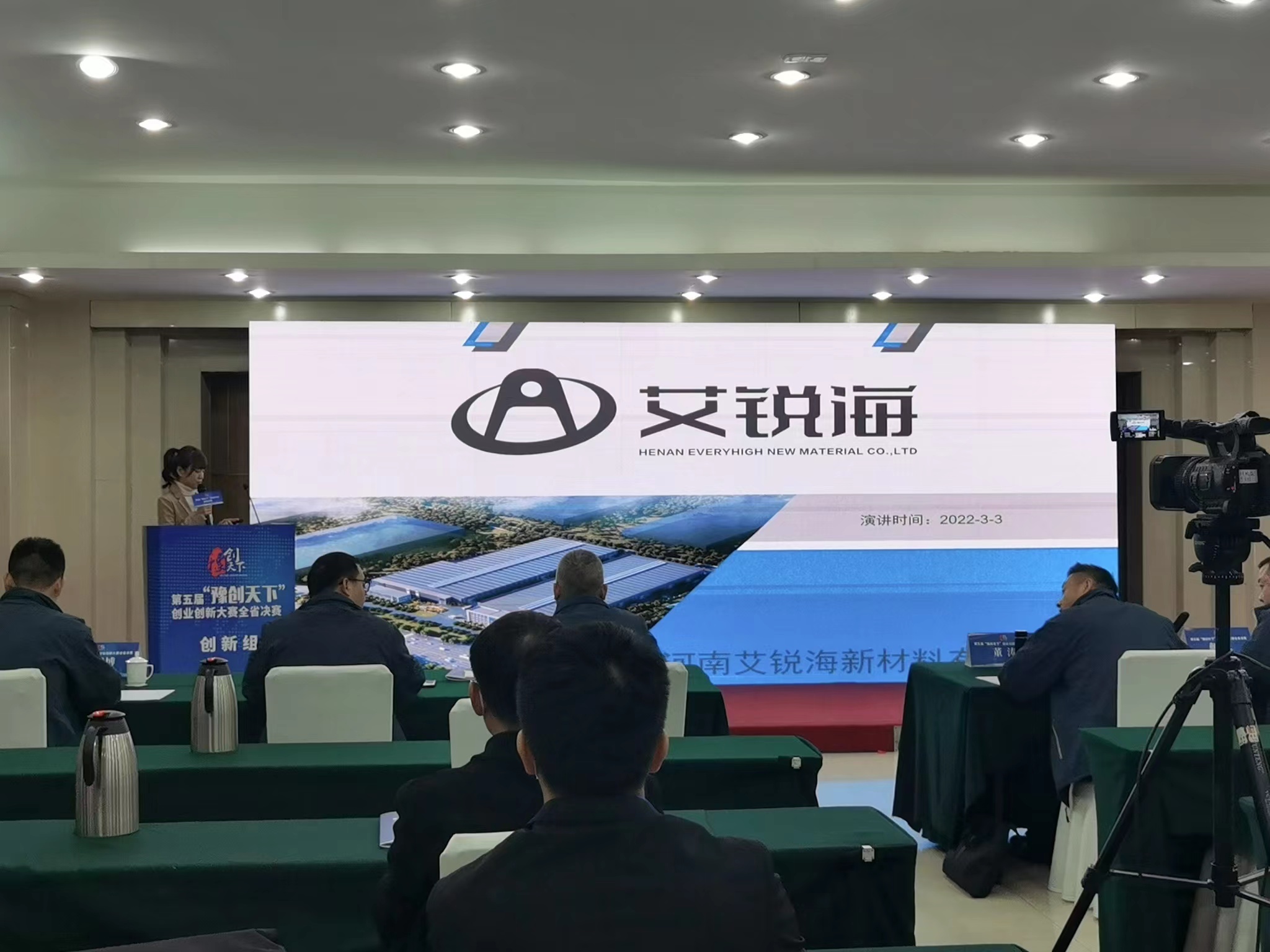 微信图片_20220305083213