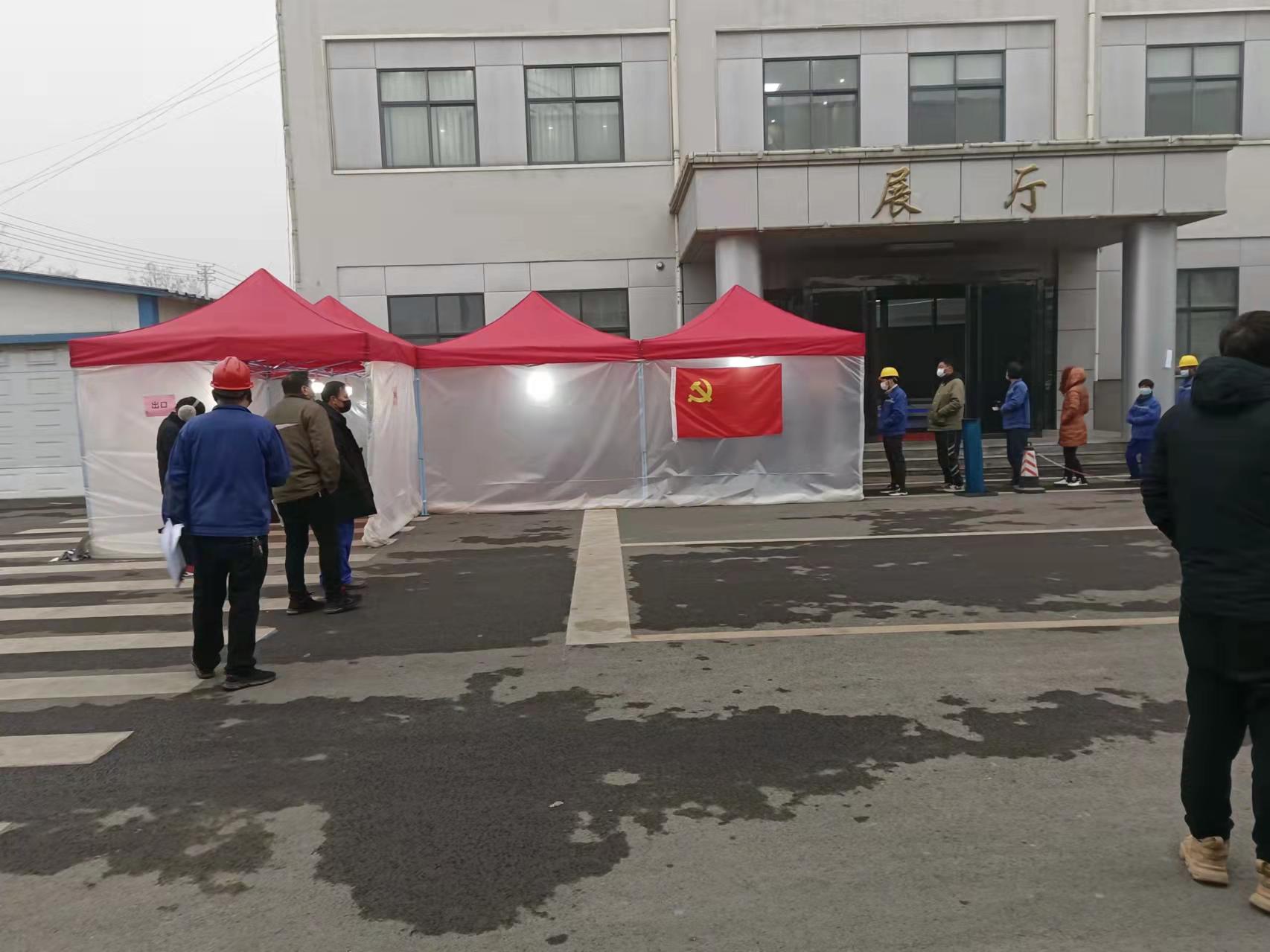 微信图片_20220106105208