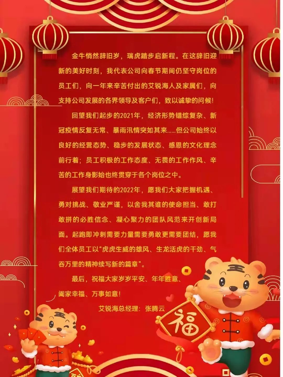微信图片_20220203084914